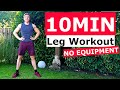 10 MIN LEGS WORKOUT // At Home