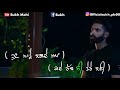 Mera Naam | Harjaap Ft. Parmish Verma | Official WhatsApp Status | Sukh Mahi Whatsapp Status Video Download Free