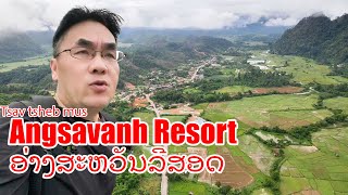 06/02/2024 - Tsav tsheb mus Angsavanh Resort (ອ່າງສະຫວັນລີສອດ) | Driving to Angsavanh Resort