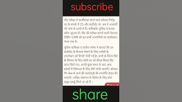 WILL NEET RESULT DELAYED OR CANCEL??//NEET 2021 RESULT UPDATES//#neet2021 #neet