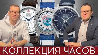 Коллекция часов. Часы Ракета сломались? Выбираем правильный Seiko Presage.