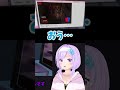 【切り抜き】職業病が出る朝ノ瑠璃 #shorts #朝ノ瑠璃 #よりぬき朝ノ姉妹 #パラソーシャル