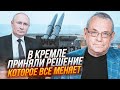 💥ЯКОВЕНКО: росія накопичила ДУЖЕ БАГАТО ракет! путін призначив НОВІ ЦІЛІ для обстрілів в Україні