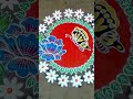#small rangoli # new design #
