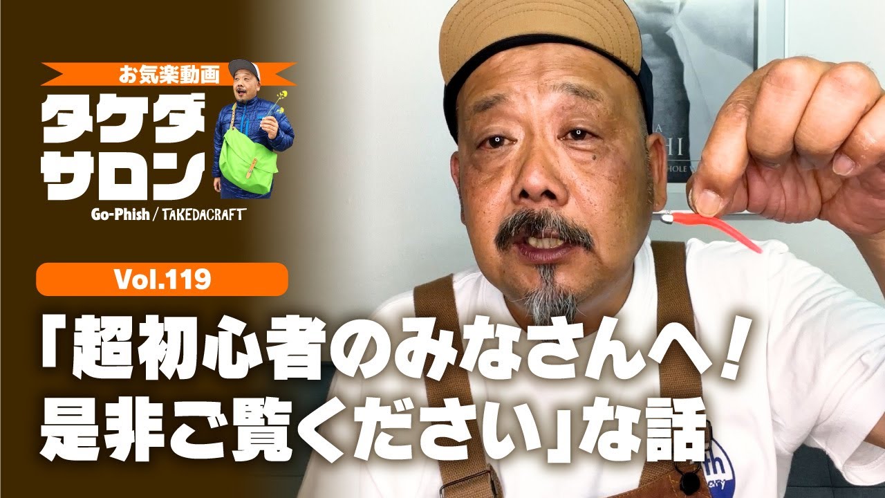 超初心者のみなさんへ!是非ご覧ください」な話|お気楽動画 超初心者のみなさんへ!是非ご覧ください」な話|お気楽動画