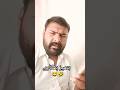 Begum Ki Beizzati Bhatti Ka Reaction Dekho Funny Video 2026