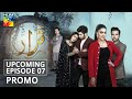 Qarar | Upcoming Episode 7 | Promo | HUM TV | Drama