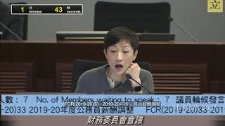 陳淑莊：政府是否面對議員『唔岩聽』的說話， 就會拉隊離場。