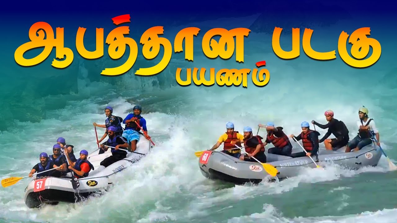 😱விழுந்த அவ்ளோ தான் - RISHIKESH RIVER RAFTING | Rudraprayag | Haridwar | Rishikesh Rafting Accident