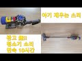 [Make Your baby sleep Better#2]청소기 소리, Vacuum cleaner sound, 아기재우기, sleeping baby, 백색소음, white noise