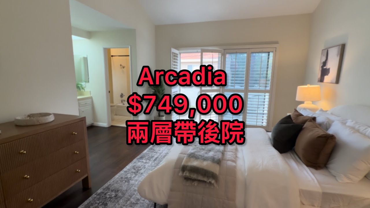 New listing Arcadia $749,000 