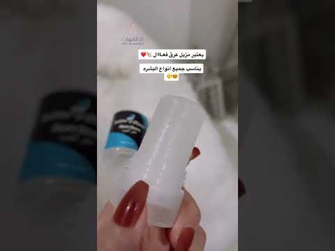 حجر الشب الطبيعي