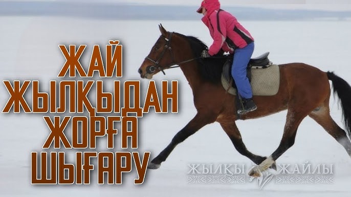 жалаңаш опера жұлдыздары бейне