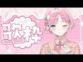 【 #歌枠 #shorts 】今夜はポケモン縛りで歌うよ⚡⚡⚡【 桜葉まあや / アニソフィア 】 #vsinger #vtuber #karaoke #pokemon #桜葉まあや
