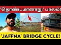 Jaffna          srilanka  tamil vlog  loji flix