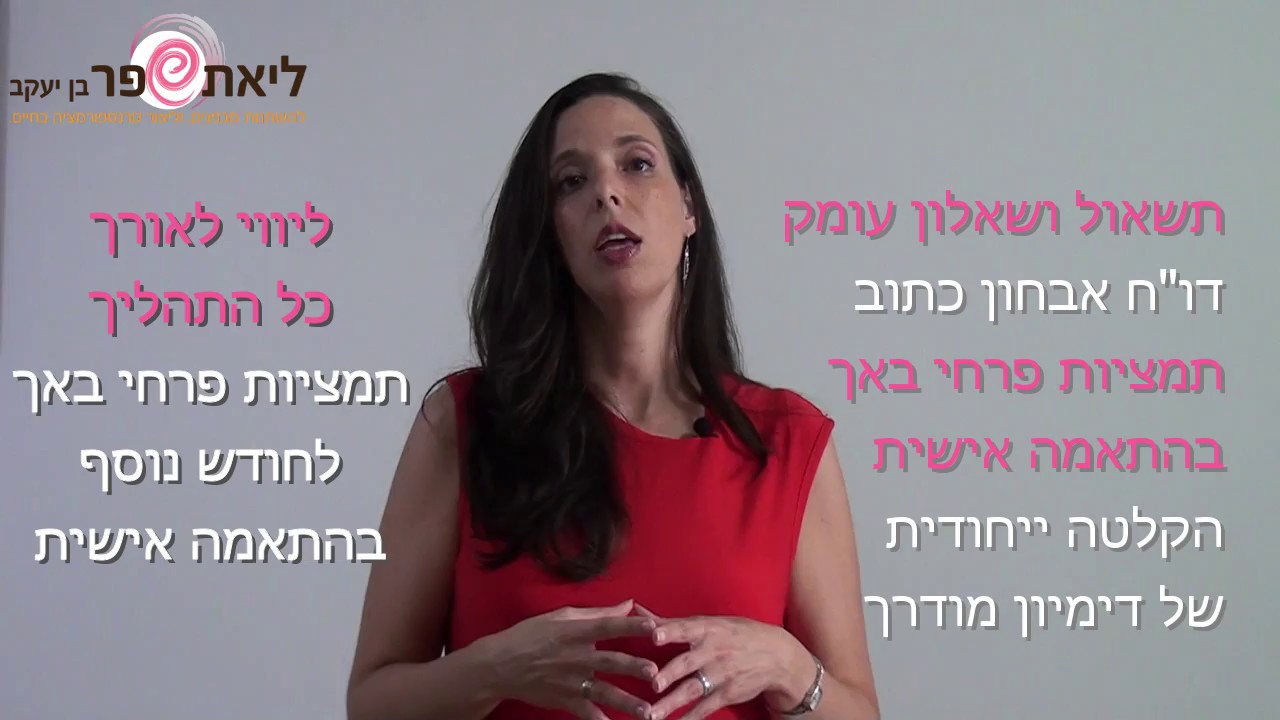 טיפול טבעי ויעיל בהרטבת לילה בילדים