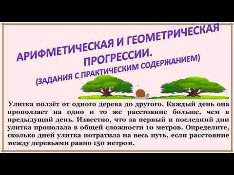 Улитка ползает от одного дерева