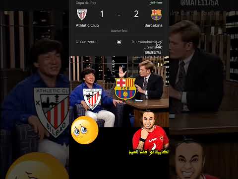 ده ملخص مباراة برشلونة واتلتيك بلباو 4 2