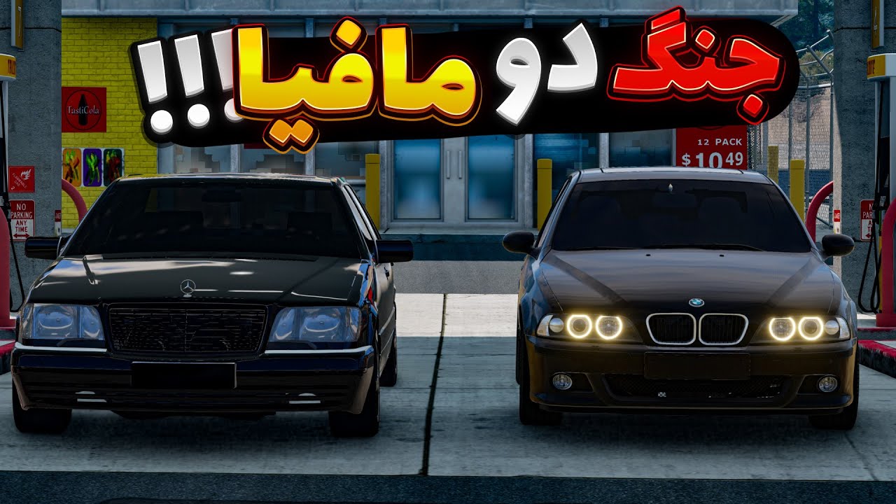 رقابت تو مافیا افسانه‌ای😱😎| BeamNG Drive