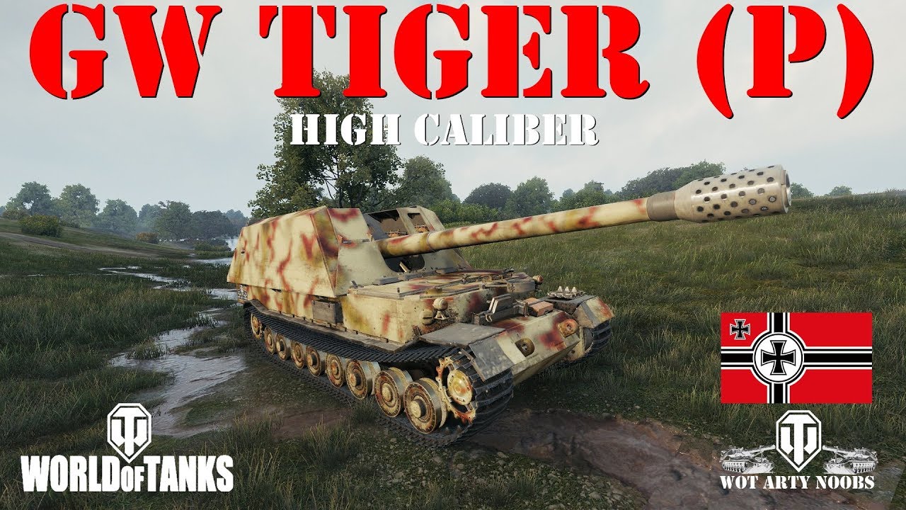 quickybaby modpack 1.2 GW Tiger (P) - High Caliber