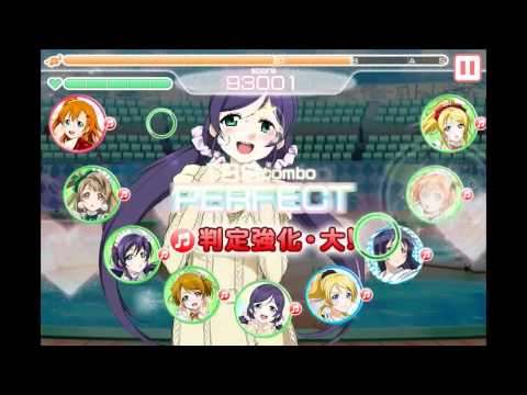 ラブライブ！ スクフェス   乙女式れんあい塾 NORMAL