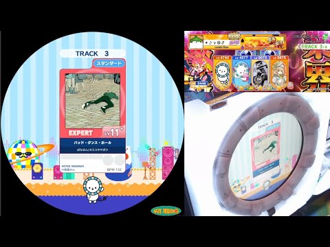 maimai バッド・ダンス・ホール expert ALL PERFECT