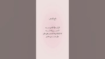 تلاوة#القرآن_الكريم