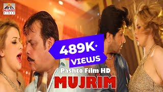 Jahangir Khan And Arbaz Khan Film-Mujrim - Nasha Da Malangai Film-Mujrim