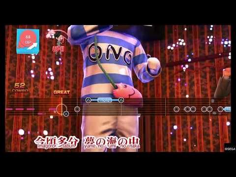 YAKUZA 6 Ono Michio Karaoke Today Is Diamond 