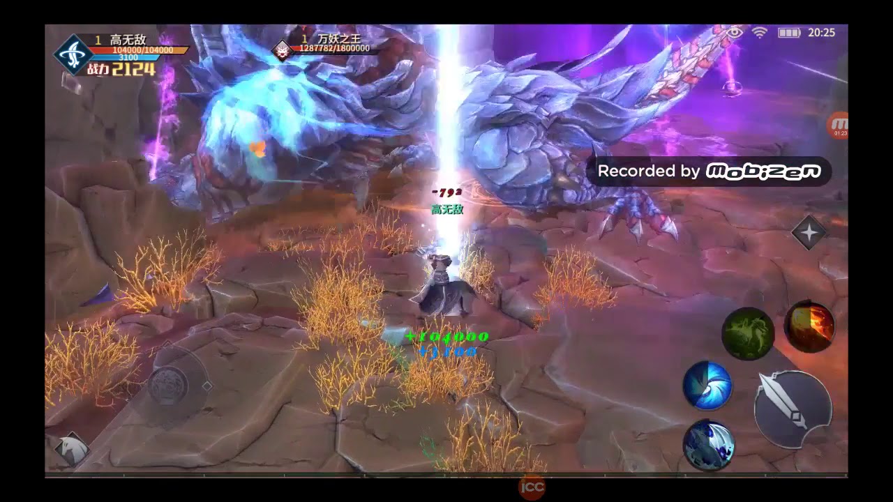 silkroad mobile unique kesme (unique killed)