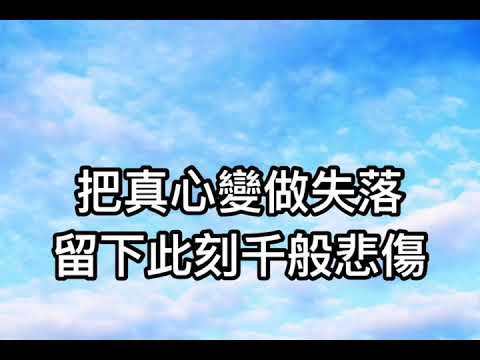 灰色的盼望2017 伴奏 mmoDm 男原調，唱曲英文詞：譚日康Coby, 中文詞：陳智榮 ，编Adky Wu 原曲：CD Voice 灰色的盼望