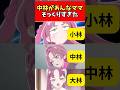 中林があんなママとそっくりすぎた #たんプリ #プリキュア