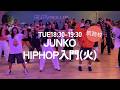 PUNPEE - Mornin'26 / JUNKO choreography / ダンススタジオハイスペースラボ