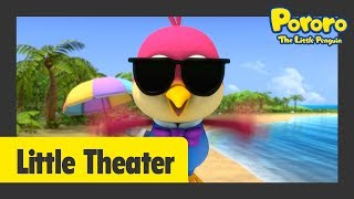 Pororo How's the weather today? (30 mins) | Kids movie | Mini-Movie | Pororo Little Theatre