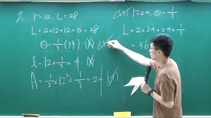 111年高二上第一次段考講解：復旦高中(數B)(下方說明欄自行找對應題數) - 天天要聞
