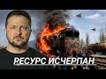 Железная дорога встала / Столица в огне - 7000 силовиков 
