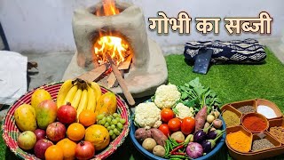 Chulhe Ka Khana