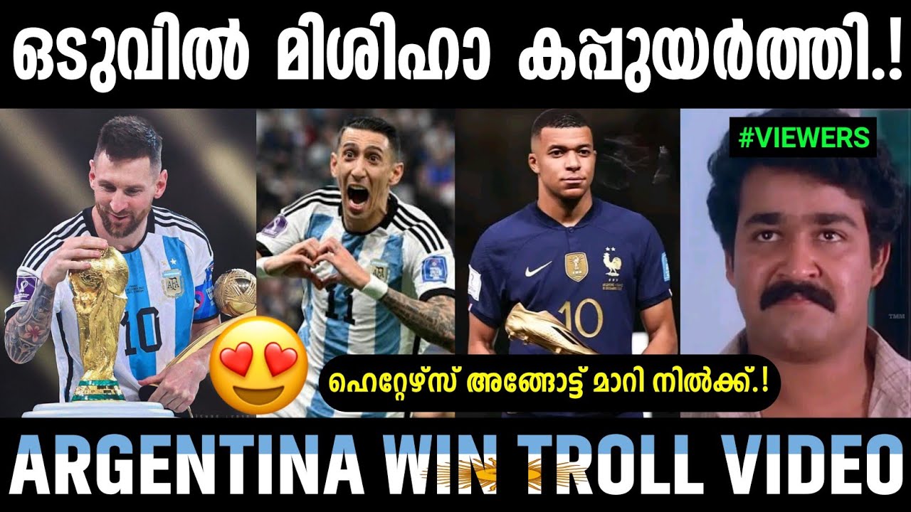Argentina vs France Troll| Argentina vs France world cup final 2022 ...