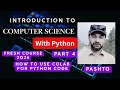 Introduction to Computer Science with Python Part 4 | How to Use Google Colab | Pashto Tutorial