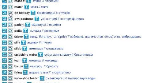 My Fun Job (Vocabulary)