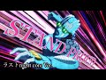MAD ジョジョ6部ストーンオーシャン STAND PROUD ラストnight Core Ver