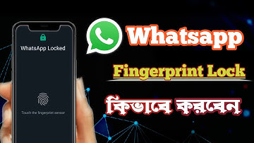 How To Use WhatsApp Fingerprint Lock On Your Smartphone.(Bangla)