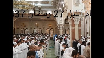 وَلَقَدْ جَاءَ آلَ فِرْعَوْنَ النُّذُرُ - وفواتيح سورة الرحمن - بصوت الشيخ منير بن عبدالله عثمان