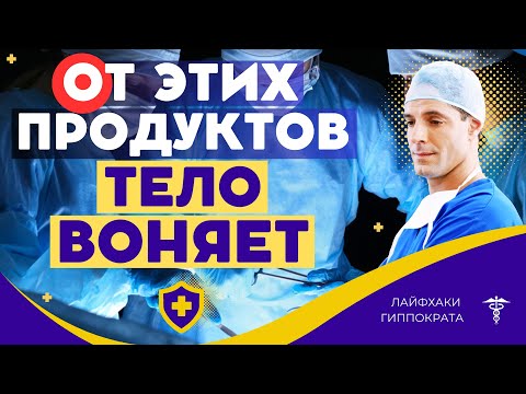 Видео: Почему перец чили пахнет?