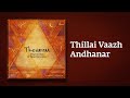 Thillai vaazh andhanar  thevaram song in tamil     sounds of isha