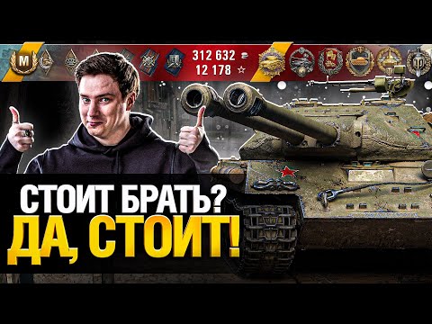 Видео: Объект 703 вариант II - Топ-5 прем всей игры