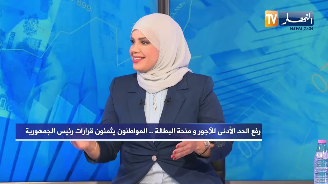 رفع الحد الأدنى للأجور ومنحة البطالة .. المواطنون يثمنون قرارات رئيس الجمهورية