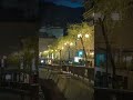 この温泉街、めっちゃおすすめです。