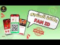 طريقة التسجيل في تطبيق YALLA للحصول على بطاقة المشجع FAN ID