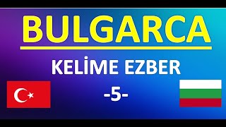 BULGARCA KELİME EZBER(5)